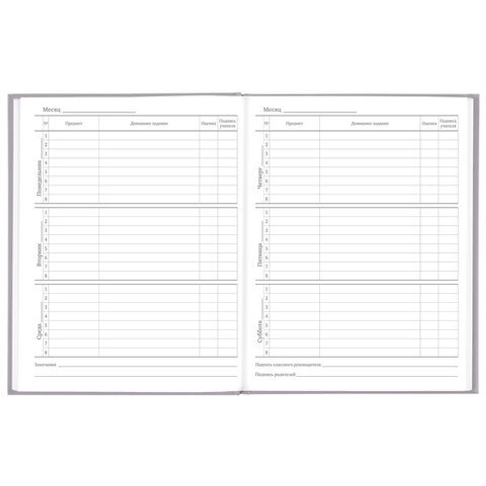 Дневник 5-11 класс 48 л., твердый, BRAUBERG, глянцевая ламинация, с подсказом, "Милый Пёс", 106402