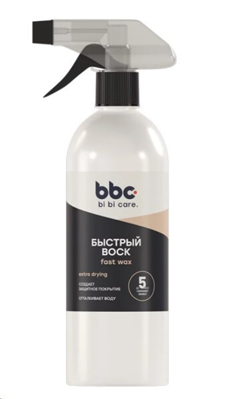 Воск 500 мл (триггер) (BiBiCare)