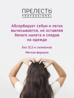 Сухой шампунь для волос Extra Fresh 1 шт