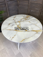 Стол круглый стеклянный "Золотой мрамор"