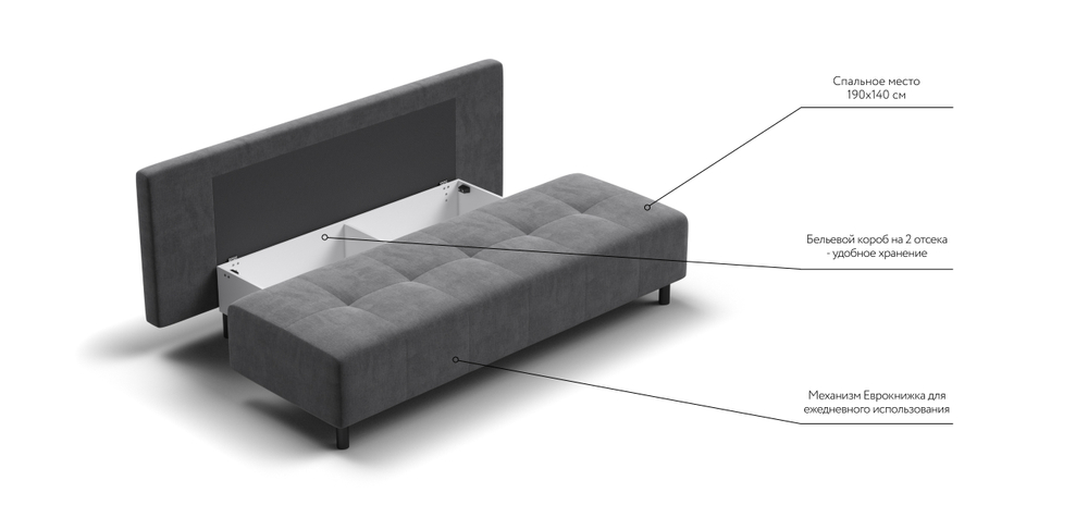 Диван Бостон Мини monolit серый