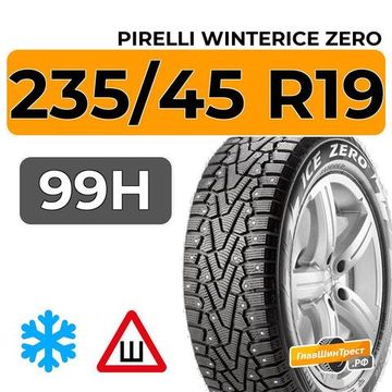 Pirelli WinterIce Zero 235/45 R19 99H XL шип.
