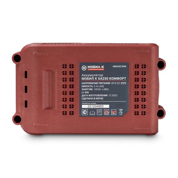 Аккумулятор МОБИЛ К XA250 КОМФОРТ