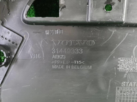 Бампер задний Volvo XC40 (2017-2022)