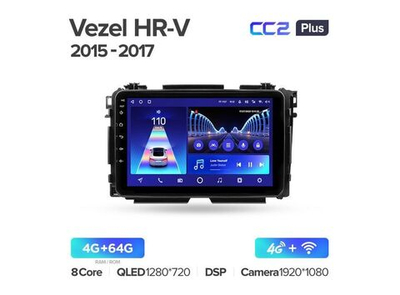 Магнитола Teyes CC2 Plus 4-64 Honda Vezel/ HR-V 2015-2018 9.0"