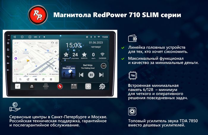Магнитола для Jetta VS5, VS7 2022+ - Redpower 334 Android 10, Быстрая, CarPlay, SIM-слот