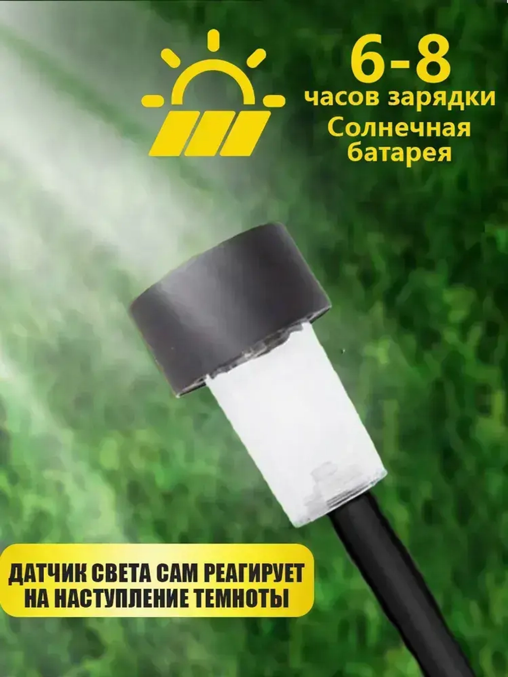 Светильник уличный, 12 солнечных садовых фонарей/solar lights, используемых для освещения домов и дорог.