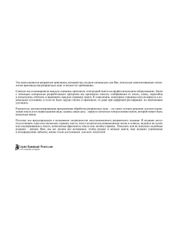 Половой вопрос: естественнонаучное, психологическое, гигиеническое и социологическое исследование для образованных. Том 2 | Форель Огюст