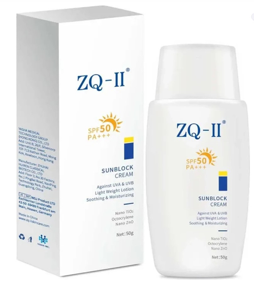 Крем солнцезащитный SPF50 | PA+++ Sunblock Cream SPF50 / PA+++, 50 гр