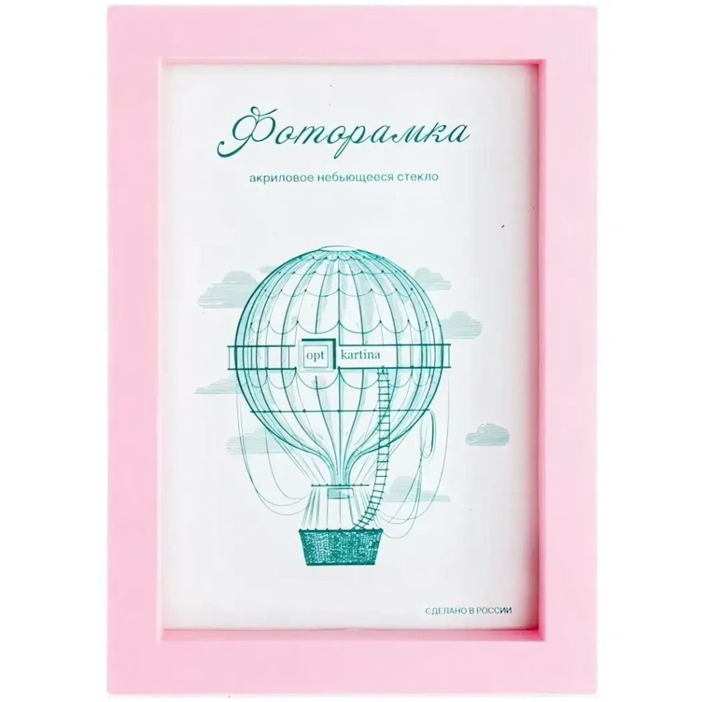 Фоторамка 21*30 см L-3 розовый