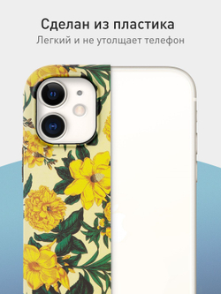 Чехол ROSCO для Apple iPhone 11 (арт.IP11-PRINTST-1 )