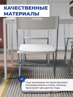 Стул складной Lagman белый (комплект из 4-х штук), 46х44х78 см, полипропилен/металл