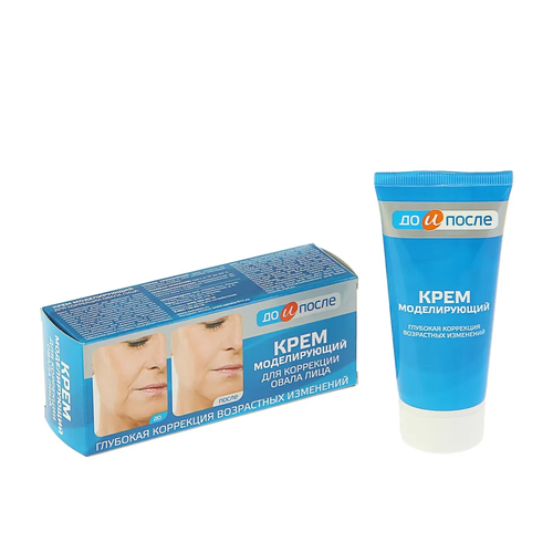 До и После Крем моделирующий для коррекции овала лица 50 мл
