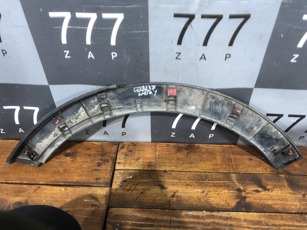 Накладка крыла заднего правого Hyundai Creta 1 (GS) 16-21 Б/У Оригинал 87744M0000