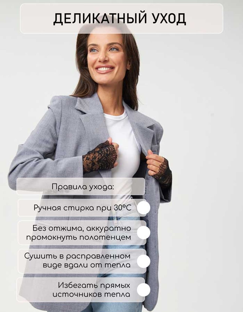 Митенки 0620-7 черный