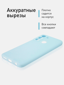 Чехол ROSCO для Tecno Pop 5 LTE оптом (арт. TCN-P5LTE-COLOURFUL-LIGHTBLUE)