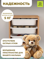 Стеллаж BEYZA подвесной - сосна