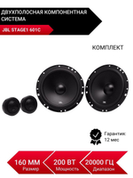 Колонки автомобильные JBL Stage1 601C ()