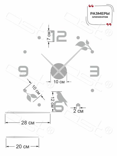 Настенные 3D часы Jay