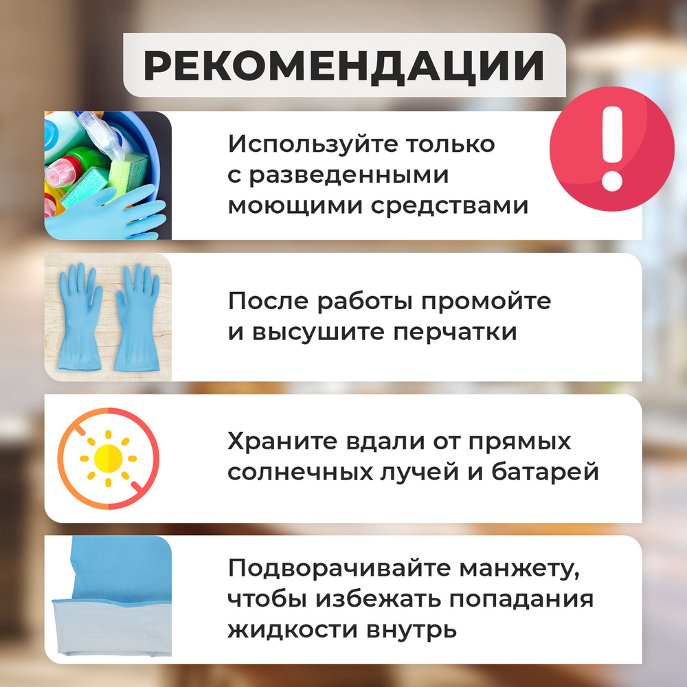 Перчатки МНОГОРАЗОВЫЕ нитриловые LAIMA ГИПОАЛЛЕРГЕННЫЕ, хлопчатобумажное напыление, ПРОЧНЫЕ, размер 8-9, L (большой), синие, вес 38г, 604999 (упаковка 12 шт)