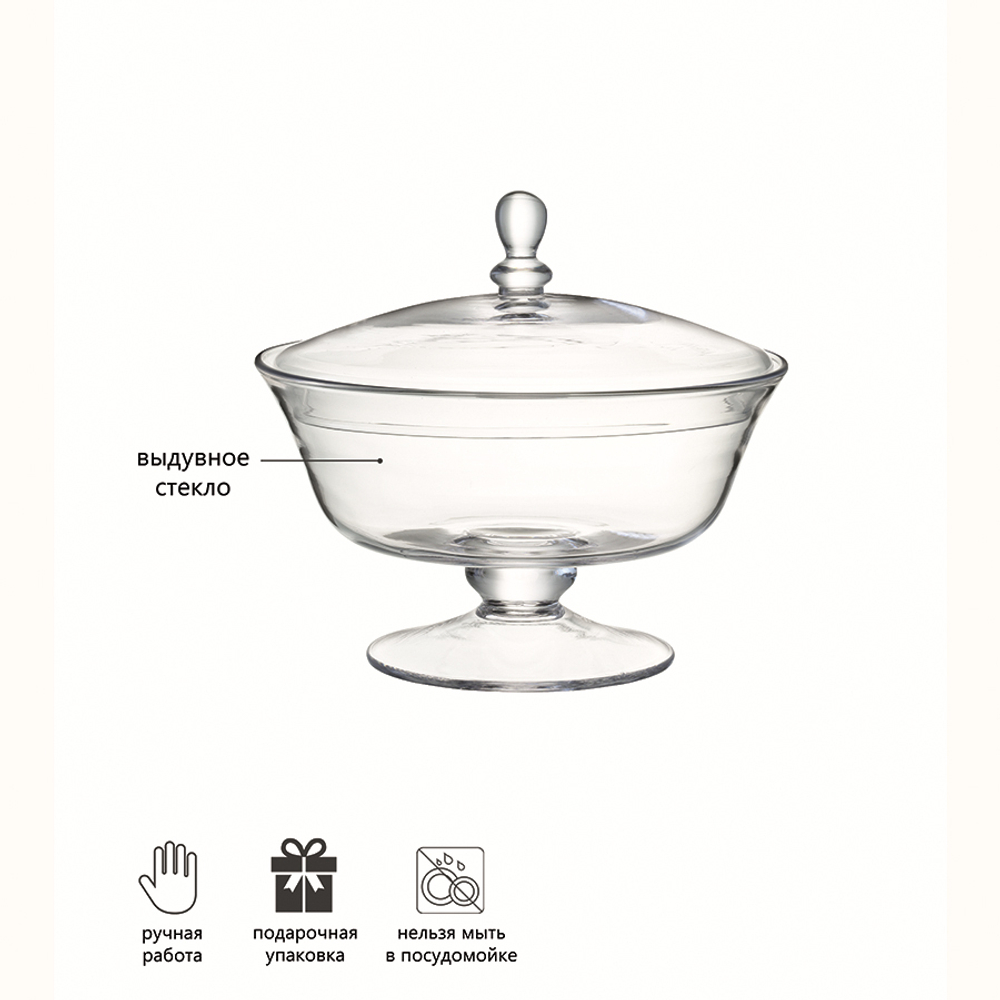 Ваза сервировочная с крышкой serve,19,5 см