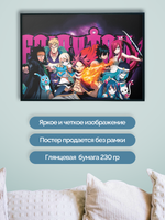 Постер плакат С Персонажами Fairy Tail Хвост Феи