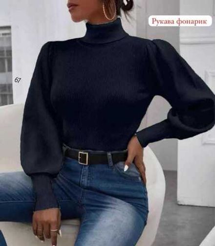 Водолазка 7363962 Fabrika