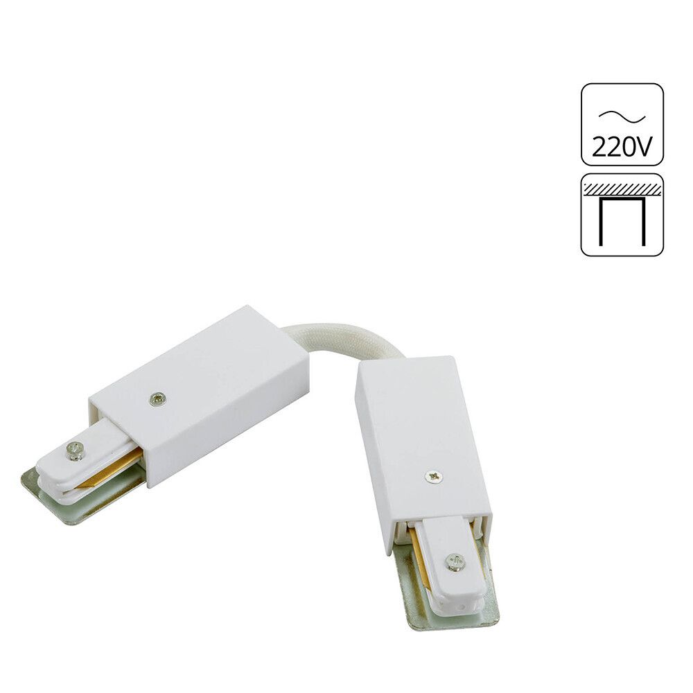 Коннектор для шинопровода Arte Lamp