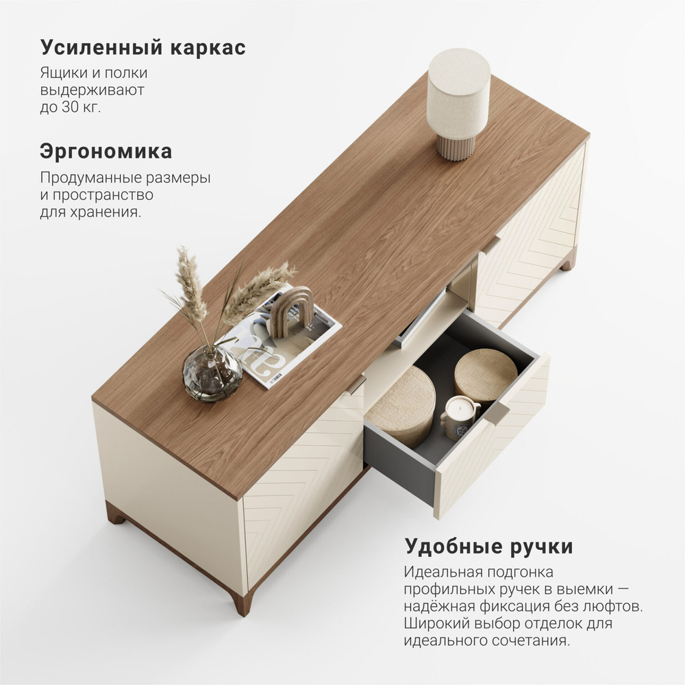 Тумба под ТВ Case CS047