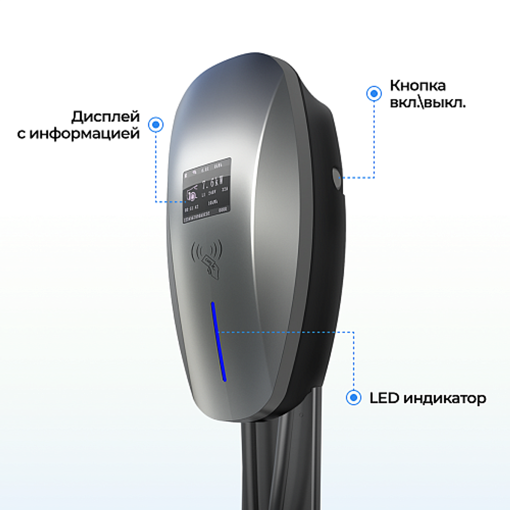 Зарядная станция для электромобиля S'OK 22 кв WIFI APP RFID Type2 - 3