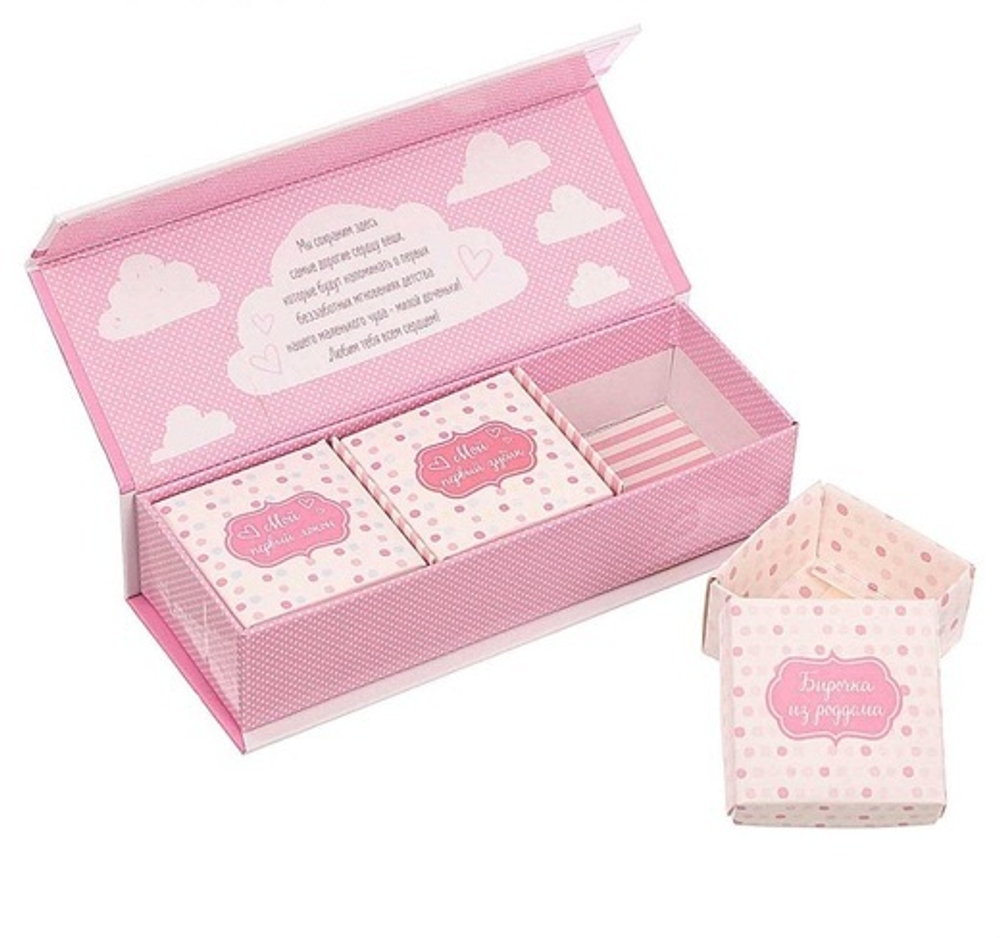 2843183 Набор памятных коробочек для девочки "Сокровища нашей доченьки"