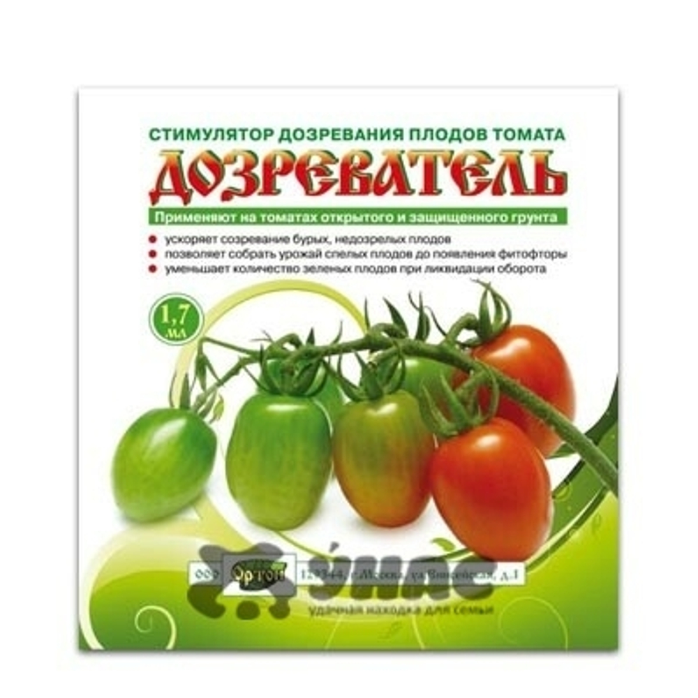 Дозреватель 1,7мл