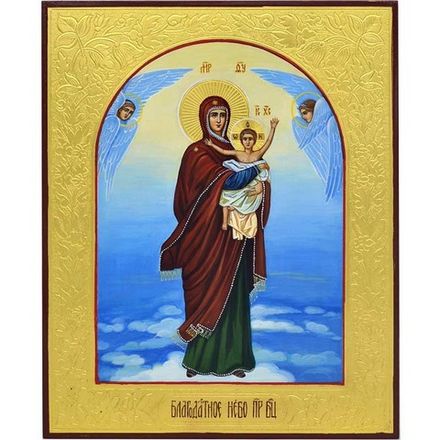 Благодатное небо. Рукописная икона Божией Матери.