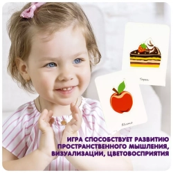 Настольная игра "НУ, КТО ЖЕ Я? 3"  Bondibon 1+