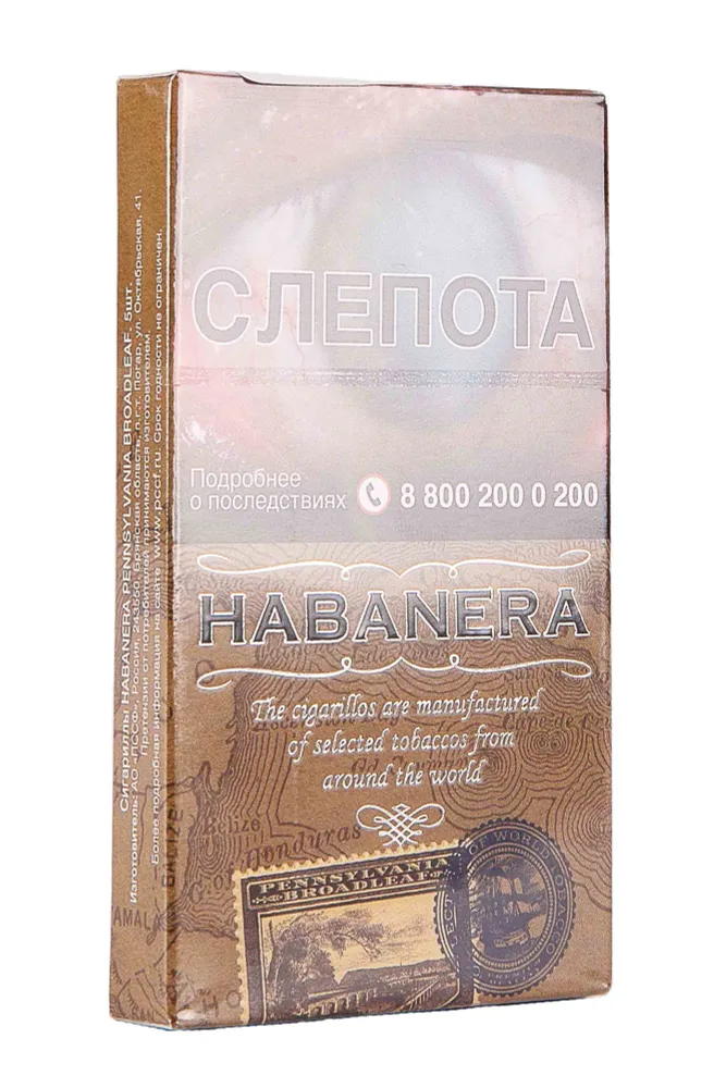 Сигариллы HABANERA Pennsylvania Broadleaf