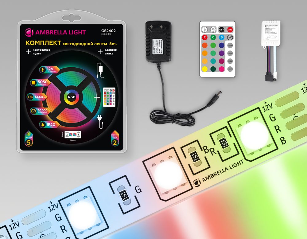 Ambrella Комплект светодиодной ленты RGB Ambrella Light 5m GS2402 5050 60Led /14.4W m/ 12V IP20 RGB 5m LED Strip 12V GS2402