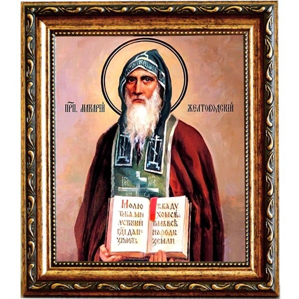 Макарий Желтоводский Преподобный. Икона на холсте.