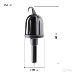 Светильник переносной ЭРА WLX-10m под лампу E27 60Вт 10м IP20