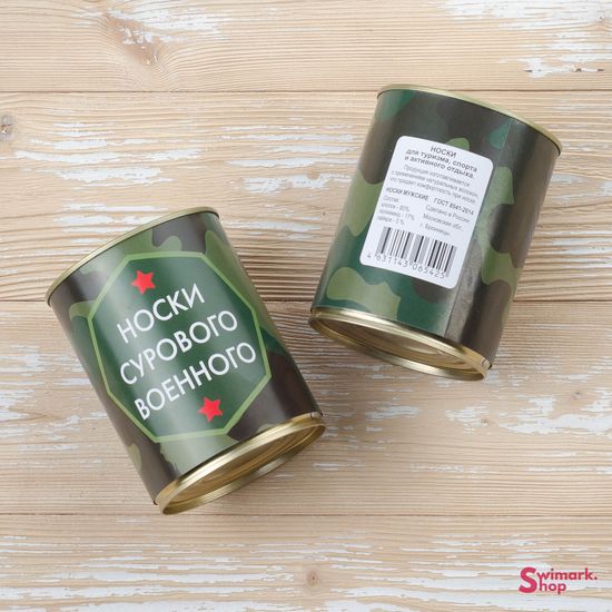 Носки мужские в банке, "Носки сурового военного", камуфляж, 1 пара