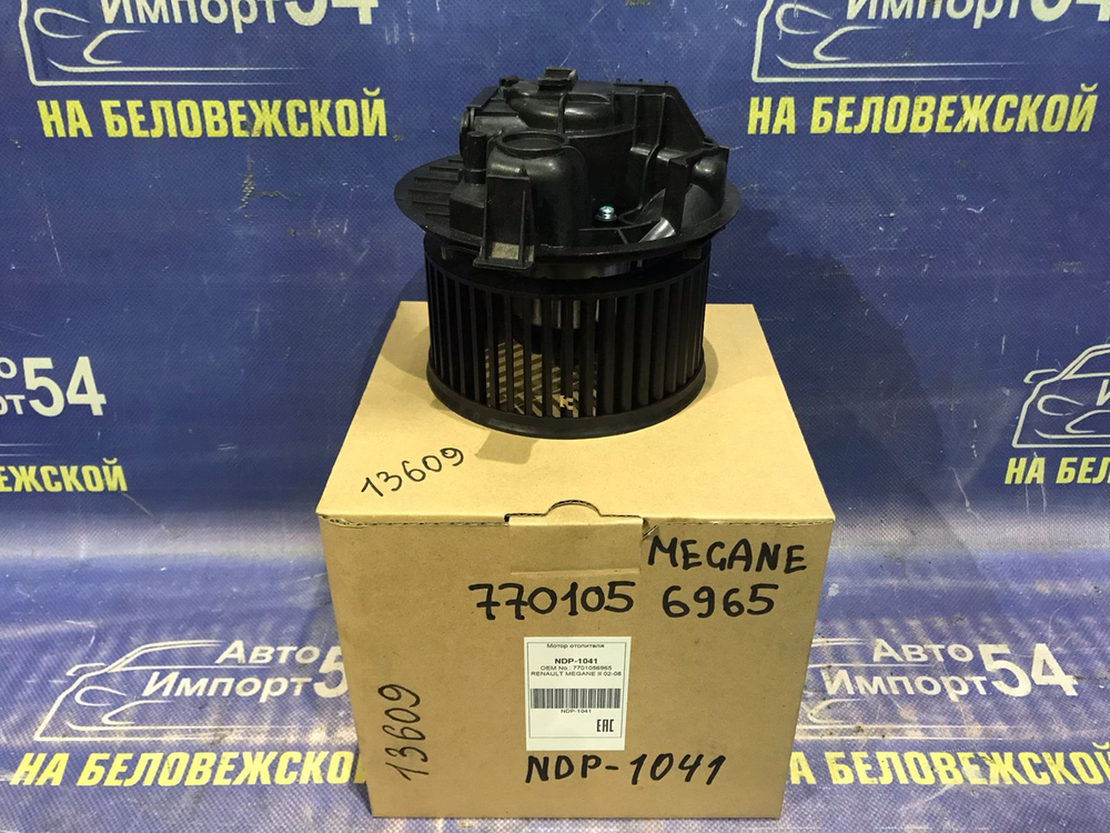 Моторчик печки RENAULT MEGANE 2002-2008