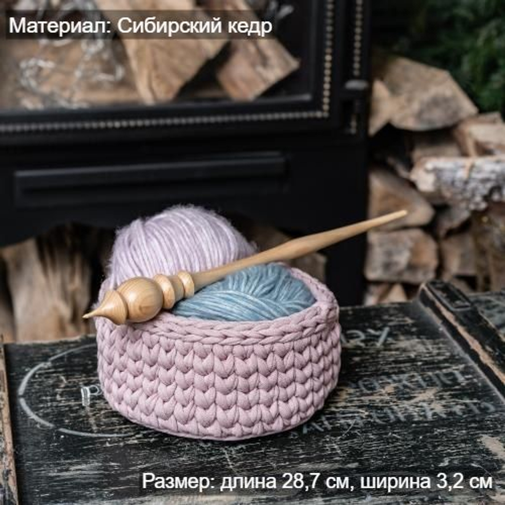 Деревянное опорное веретено из сибирского кедра Art of Siberia 287 мм. B1