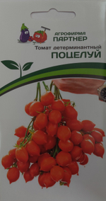 Томат ПОЦЕЛУЙ ^(10шт) СМТ-28