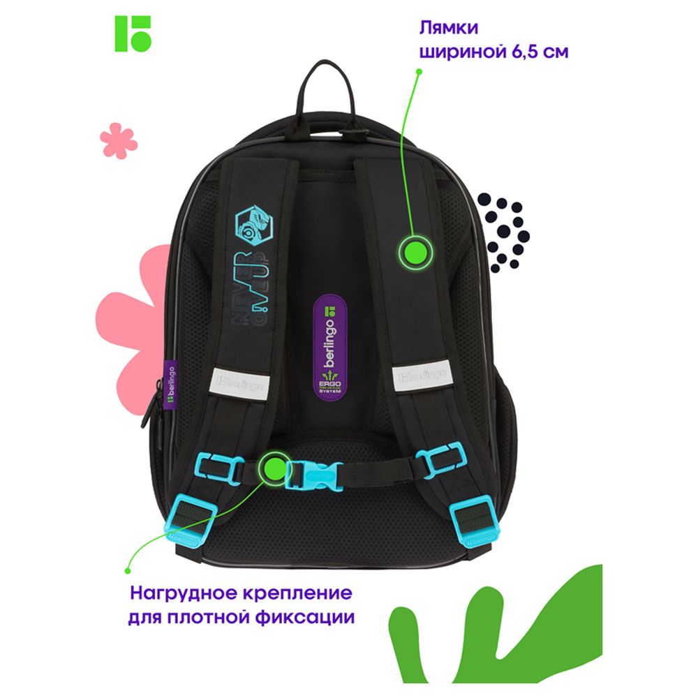 Ранец Berlingo Expert Mini "Warrior Robot" 36*27*14см, 2 отделения, 2 кармана, анатомическая спинка, мешок для обуви