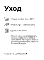 Красное женское платье-сарафан из экозамши с бежевыми боковыми вставками