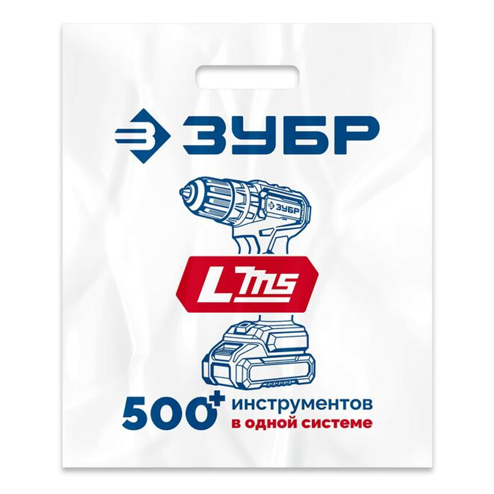 Пакет ЗУБР ПВД усиленный с вырубной ручкой, 45х54х10см, 90мкм