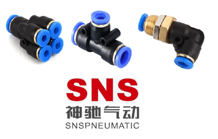 SNS