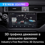 Teyes CC4 Pro 9" для KIA Rio 2015-2017