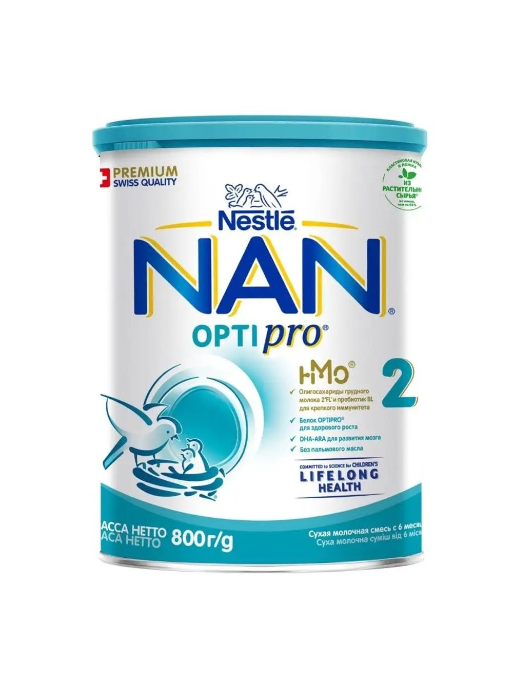 NAN №2 800г