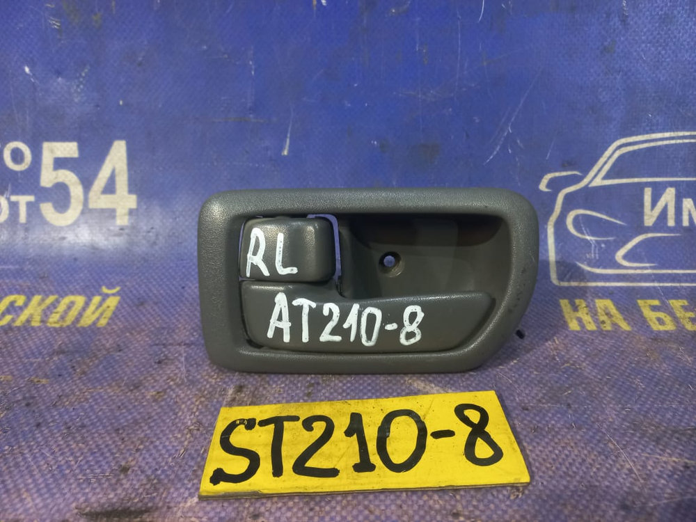 Ручка двери задней левой салонная TOYOTA CORONA PREMIO 2000