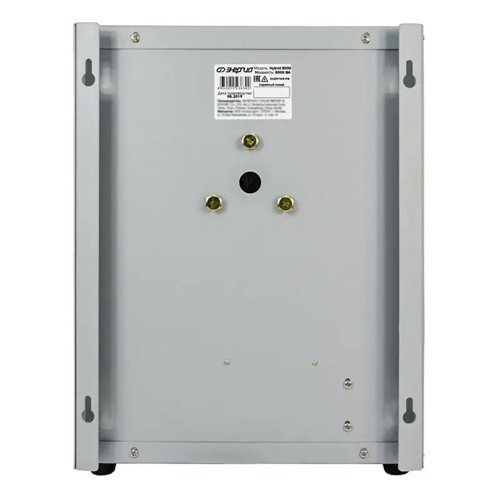 ЭНЕРГИЯ Hybrid 8000 однофазный стабилизатор напряжения Е0101-0150